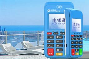 张湾公司POS机